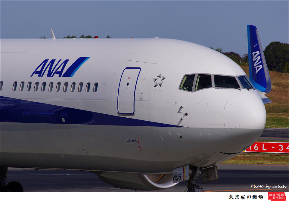 All Nippon Airways - ANA / JA625A / Tokyo - Narita International