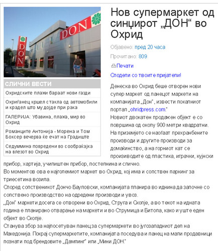 Нов супермаркет од синџирот „ДОН“ во Охрид