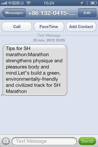 Shanghai Marathon keeps on spamming participants with dumb tips