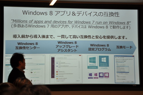 MS-Windows8_019