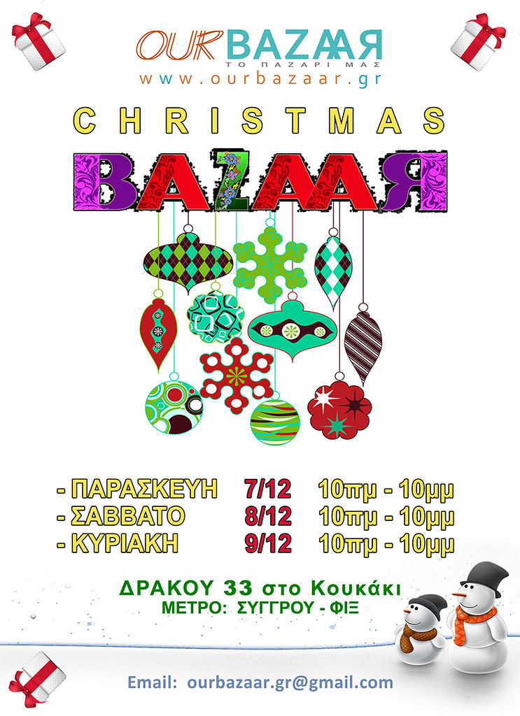 Event PAZARI CHRISTMAS_2012_FB_WELCOME