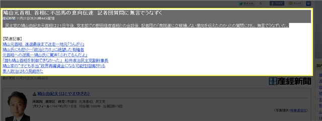 screenshot_201211_026