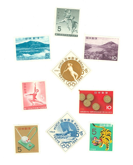 1960s Japanese Stamps