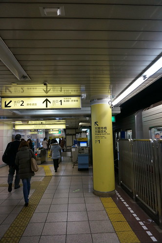 Hiroo Station