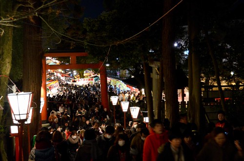 Setsubun at Yoshida Shrine