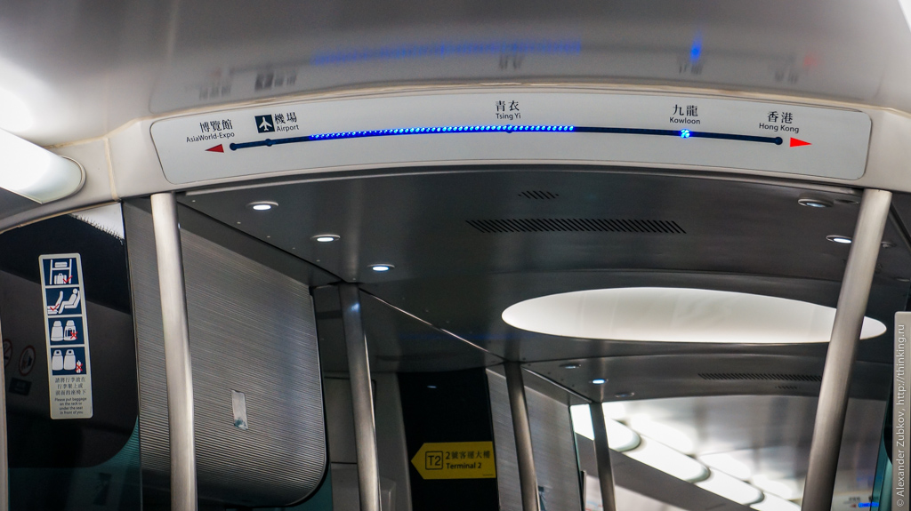 Индикация текущего положения поезда в Гонконге
