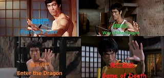 Bruce Lee with his Nunchakus (Fist of Fury - Game of Death)