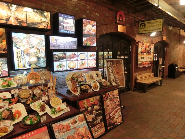 サッポロファクトリー (Shopping Mall "Sapporo Factory" Restaurants)