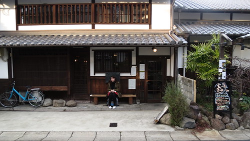 Kana Kana traditional Japanese tea room and restaurant
