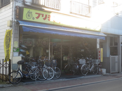 伊藤自転車商会（桜台）