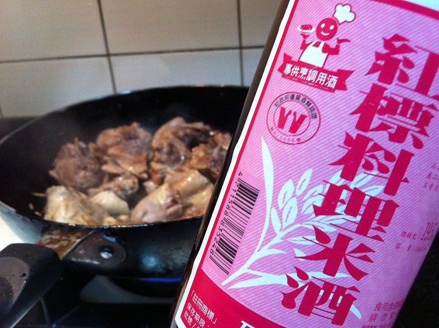 Taiwanese cooking lesson 1-sesame oil chicken