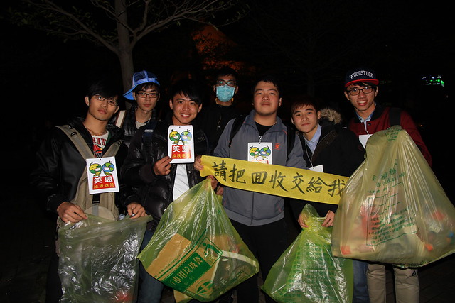 2013台北市跨年晚會-笑擁地球青年聯盟收垃圾-2-201301010107-賴鵬智攝