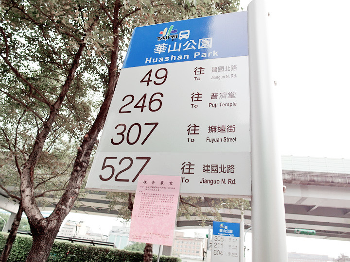 taiwan bus stop signage