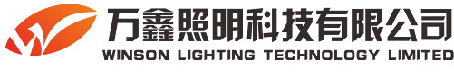 Logo Winson Lighting