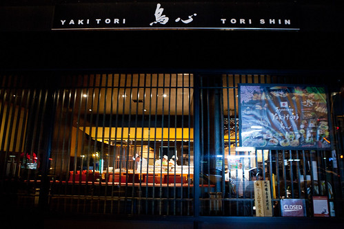 Exterior of Tori Shin, minutes before opening