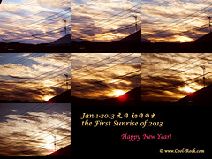 the sunrise on New Year's Day