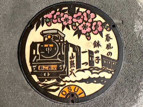 Ogori town Yamaguchi pref,manhole cover （山口県小郡町のマンホール）