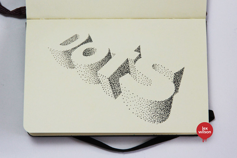 Moleskine illustration #69: Dots (typography)