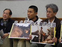 地球公民基金會昨召開記者會，要求執政黨立委鄭天財撤銷提案，依據此提案，林務局以及林試所都將留在農業部，切割台灣國土保育。