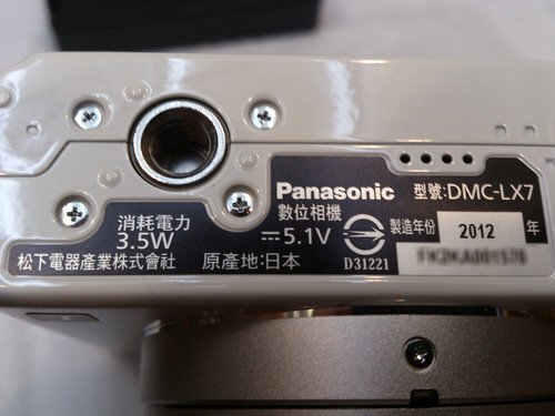 Panasonic Lumix LX7 DC