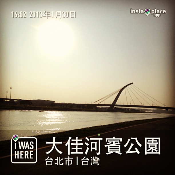 #instaplace #instaplaceapp #instagood #photooftheday #instamood #picoftheday #instadaily #photo #instacool #instapic #picture #pic @instaplaceapp #place #earth #world  #台灣 #台北市 #大佳河賓公園 #street #day