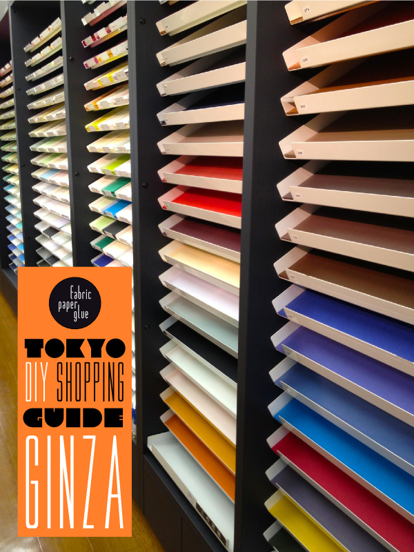Fabric Paper Glue | Tokyo DIY Shopping Guide - Ginza