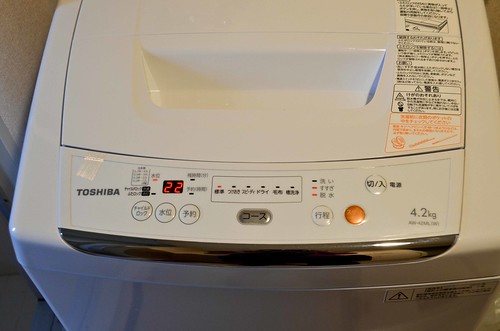Non-intuitive Washing Machine