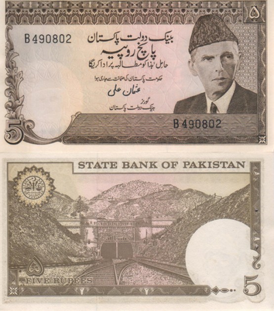 5 Rupií Pakistan 1976-84, Pick 28