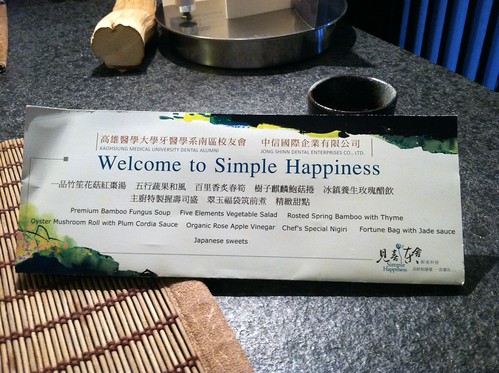 simplehappiness