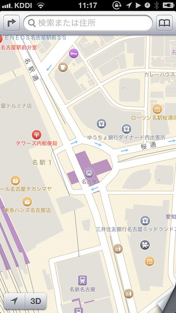 名古屋駅Apple