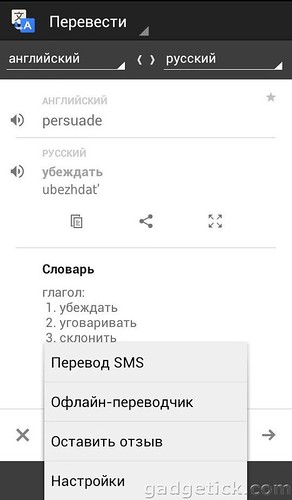  Google  Android