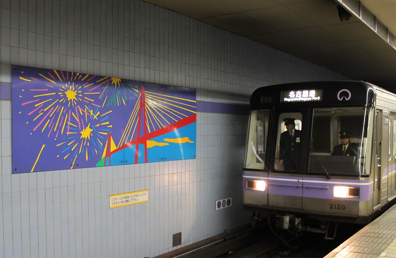 名古屋港駅の名港西大橋壁画