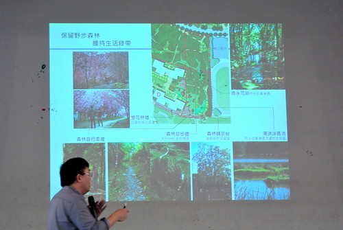 台北市政府簡報之一：「保留野步森林　維持生活綠帶」。
