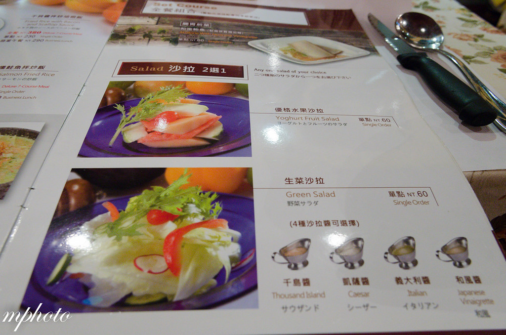 台中 悅棧飯店 Mr. Onion