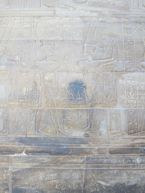 Mural del dios Min, Egipto