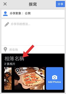 Google+ 新功能