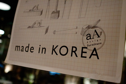 aA Design Museum, Hongdae, Seoul, South Korea