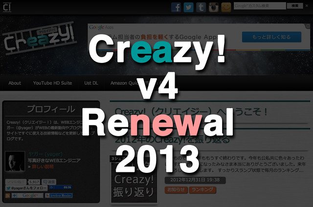 2013-01-19_renewal_00