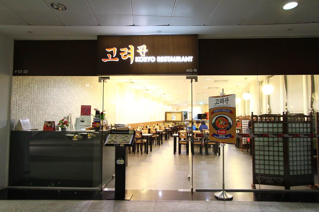 Koryo Korean Restaurant: Exterior