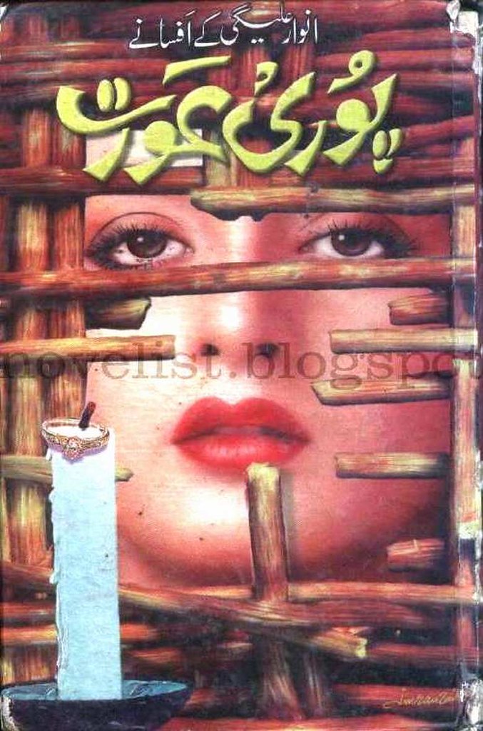Puri Aurat Complete Novel By Anwar Aleegi is writen by Anwar Aleegi Romantic Urdu Novel Online Reading at Urdu Novel Collection. Read Online Puri Aurat Complete Novel By Anwar Aleegi
