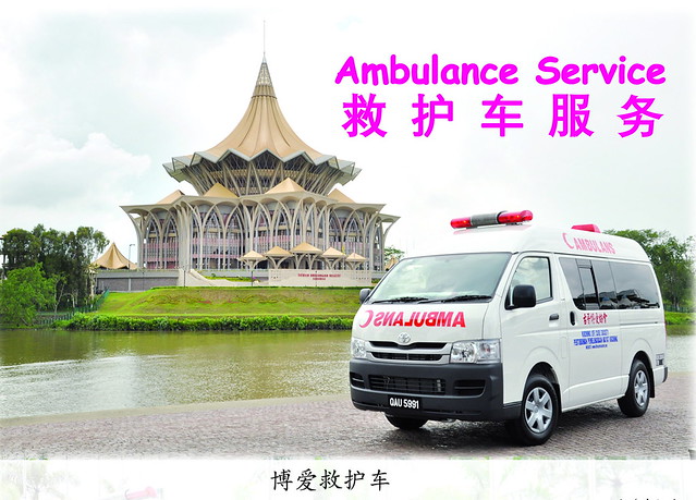 Ambulance kuching