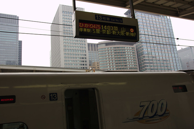 0618 - En el shinkansen