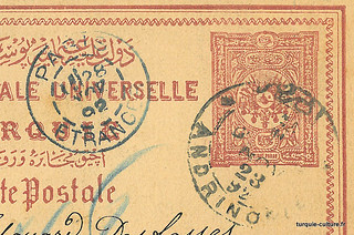 Entier postal, cercle-israelite-1892-1a