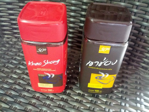 เขาช่อง Khao Shong Instant Coffee
