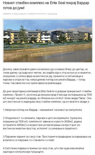 Новиот станбен комплекс на Enta Seal покрај Вардар готов до јуни!