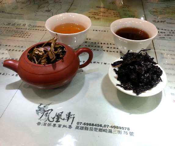 2012 普洱茶 青茶 & 60年普洱茶 青茶種類的老茶