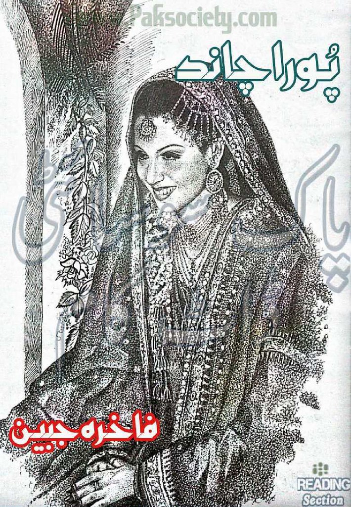 Poora Chand  is a very well written complex script novel which depicts normal emotions and behaviour of human like love hate greed power and fear, writen by Fakhra Jabeen , Fakhra Jabeen is a very famous and popular specialy among female readers