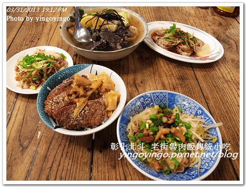 彰化北斗_老街魯肉飯傳統小吃20130331_R0073339