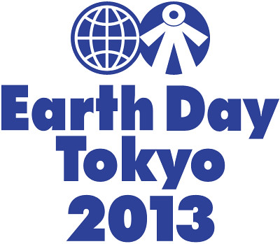 earth day 2013 logo