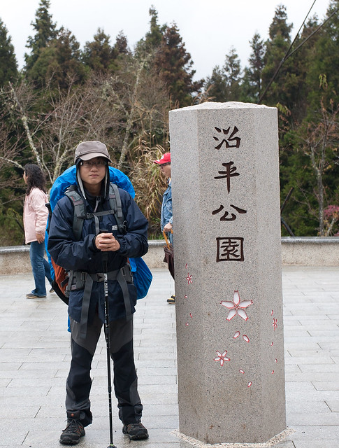 2013 阿里山櫻花季 -245